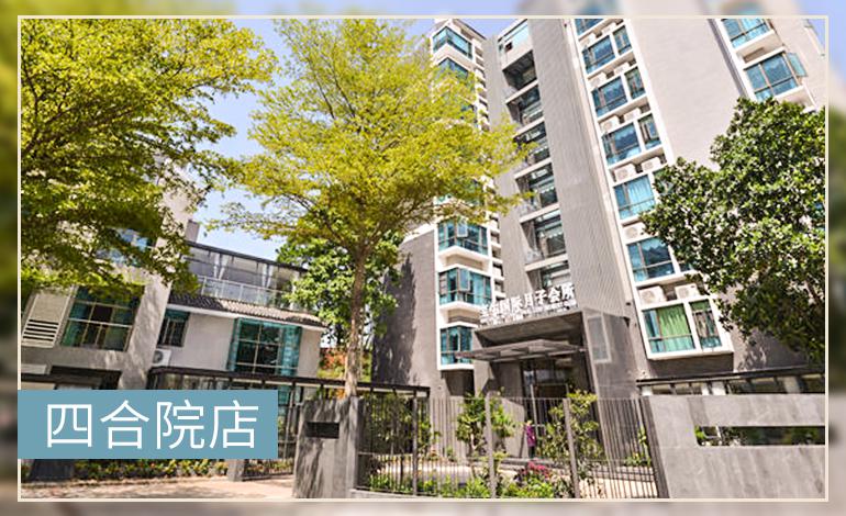 宝生国际月子会所